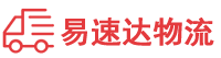 衡阳到长岛县物流公司